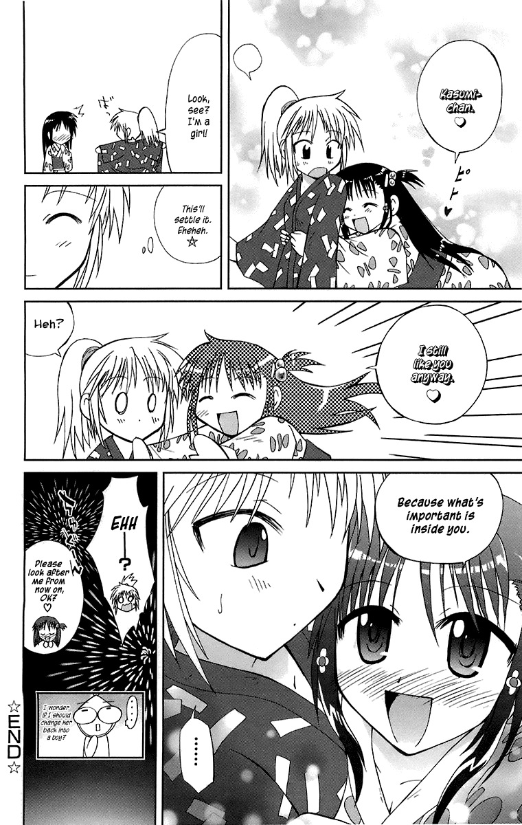 Mika ni Harassment Chapter 4 page 40 - Chapter 4: Kasumi otoko no ko