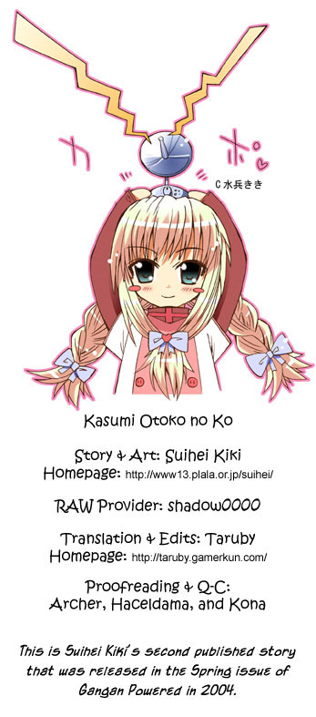 Mika ni Harassment Chapter 4 page 43 - Chapter 4: Kasumi otoko no ko