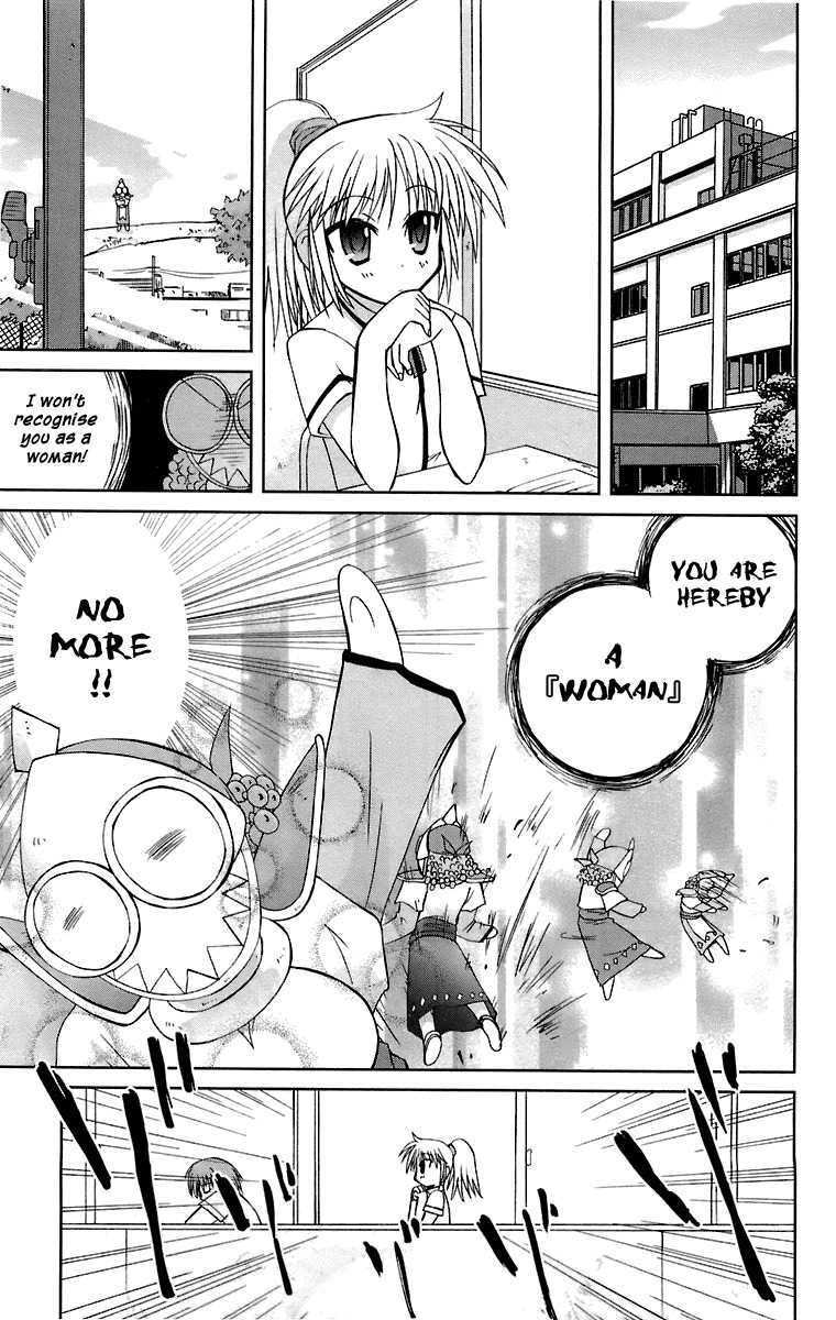 Mika ni Harassment Chapter 4 page 5 - Chapter 4: Kasumi otoko no ko