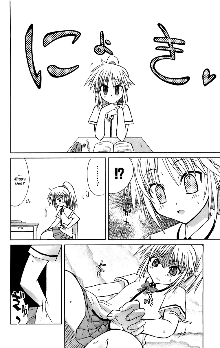 Mika ni Harassment Chapter 4 page 6 - Chapter 4: Kasumi otoko no ko