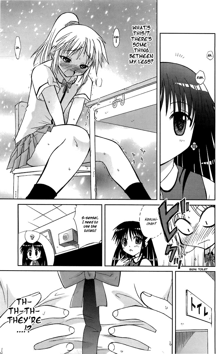 Mika ni Harassment Chapter 4 page 7 - Chapter 4: Kasumi otoko no ko