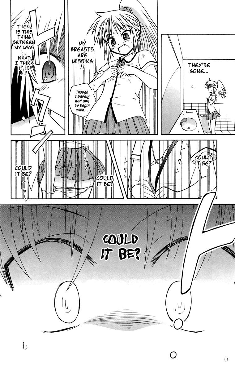 Mika ni Harassment Chapter 4 page 8 - Chapter 4: Kasumi otoko no ko