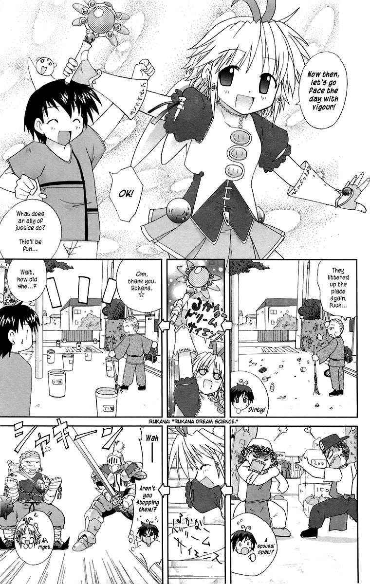 Mika ni Harassment Chapter 5 page 15 - Chapter 5: Mahou shoujo Rukana