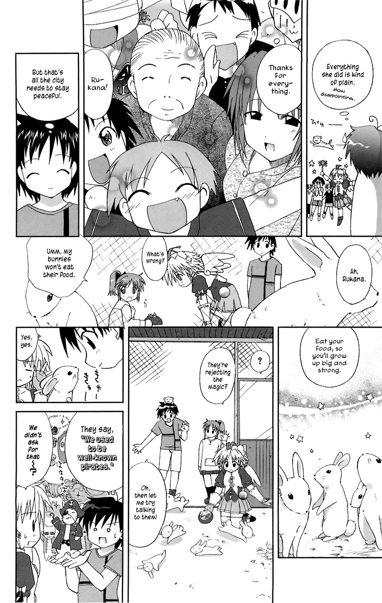 Mika ni Harassment Chapter 5 page 16 - Chapter 5: Mahou shoujo Rukana