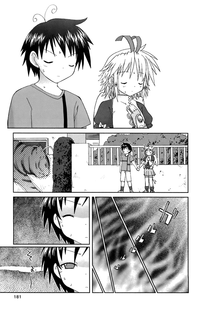 Mika ni Harassment Chapter 5 page 23 - Chapter 5: Mahou shoujo Rukana