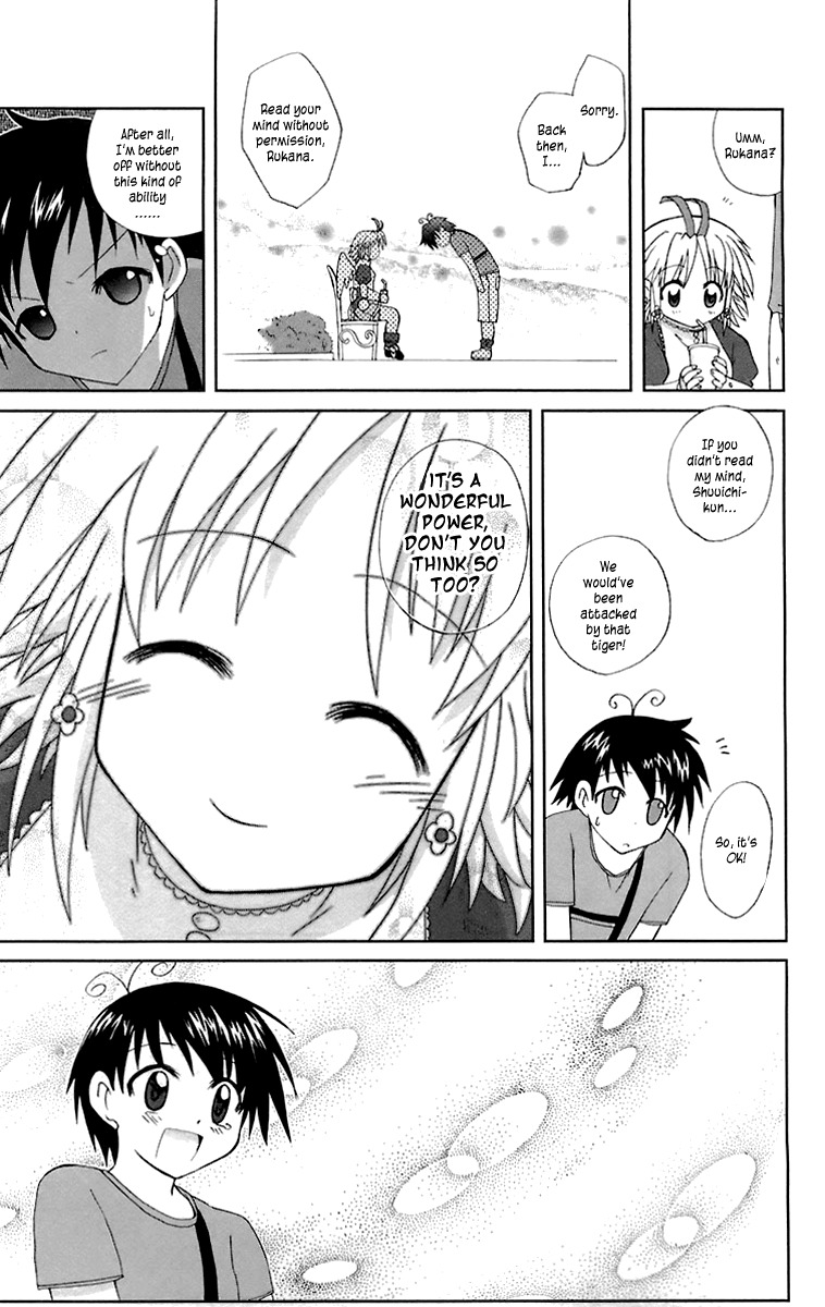 Mika ni Harassment Chapter 5 page 25 - Chapter 5: Mahou shoujo Rukana