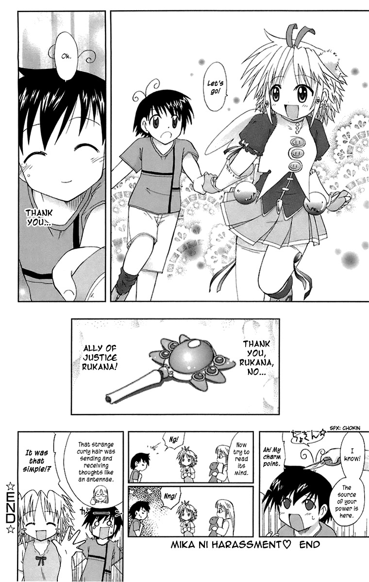 Mika ni Harassment Chapter 5 page 26 - Chapter 5: Mahou shoujo Rukana