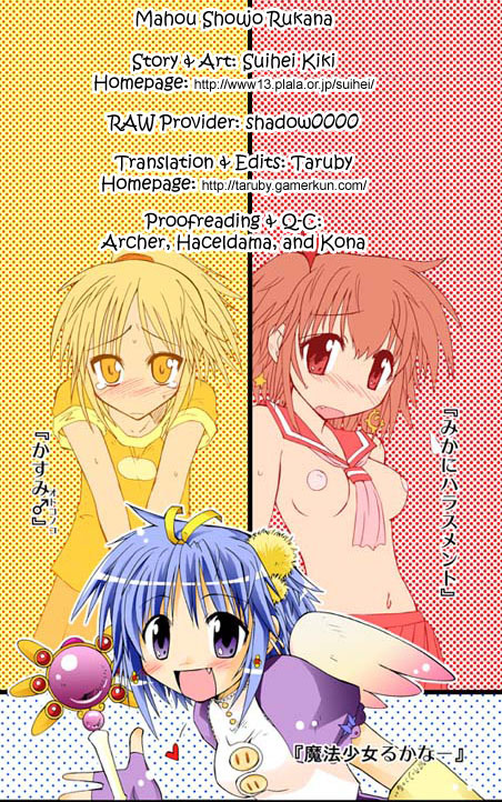 Mika ni Harassment Chapter 5 page 32 - Chapter 5: Mahou shoujo Rukana
