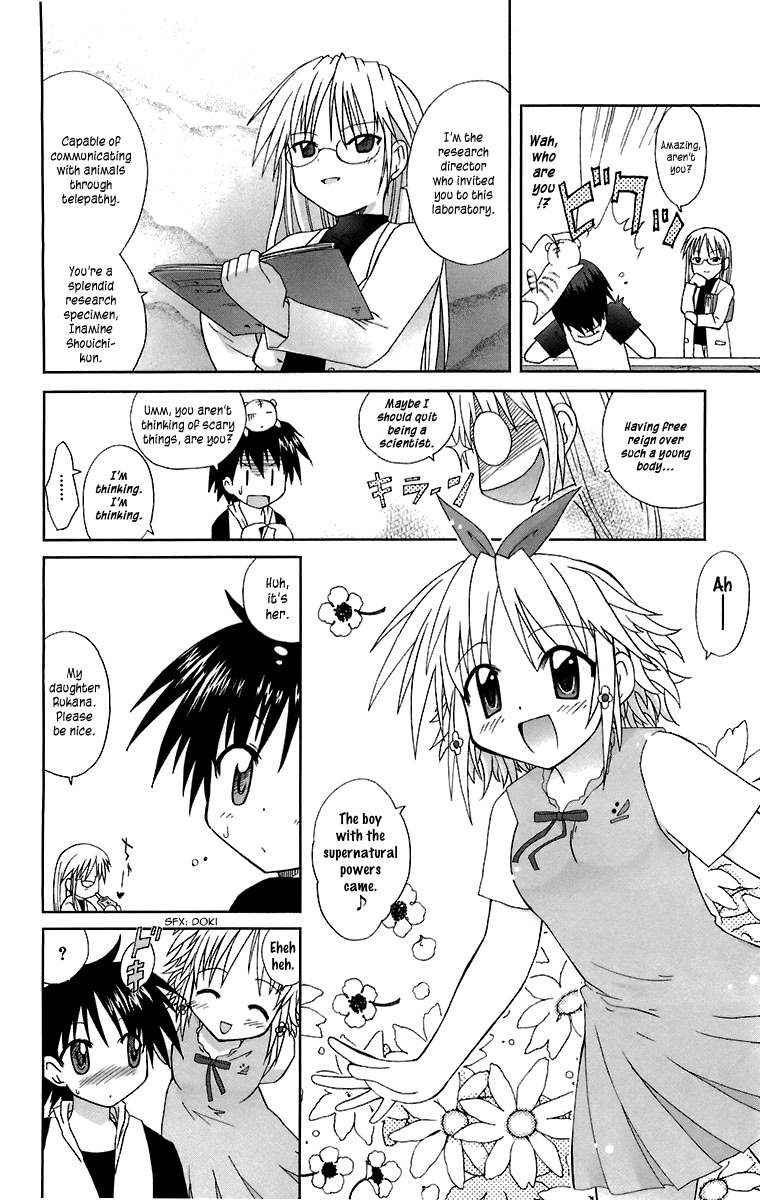 Mika ni Harassment Chapter 5 page 4 - Chapter 5: Mahou shoujo Rukana
