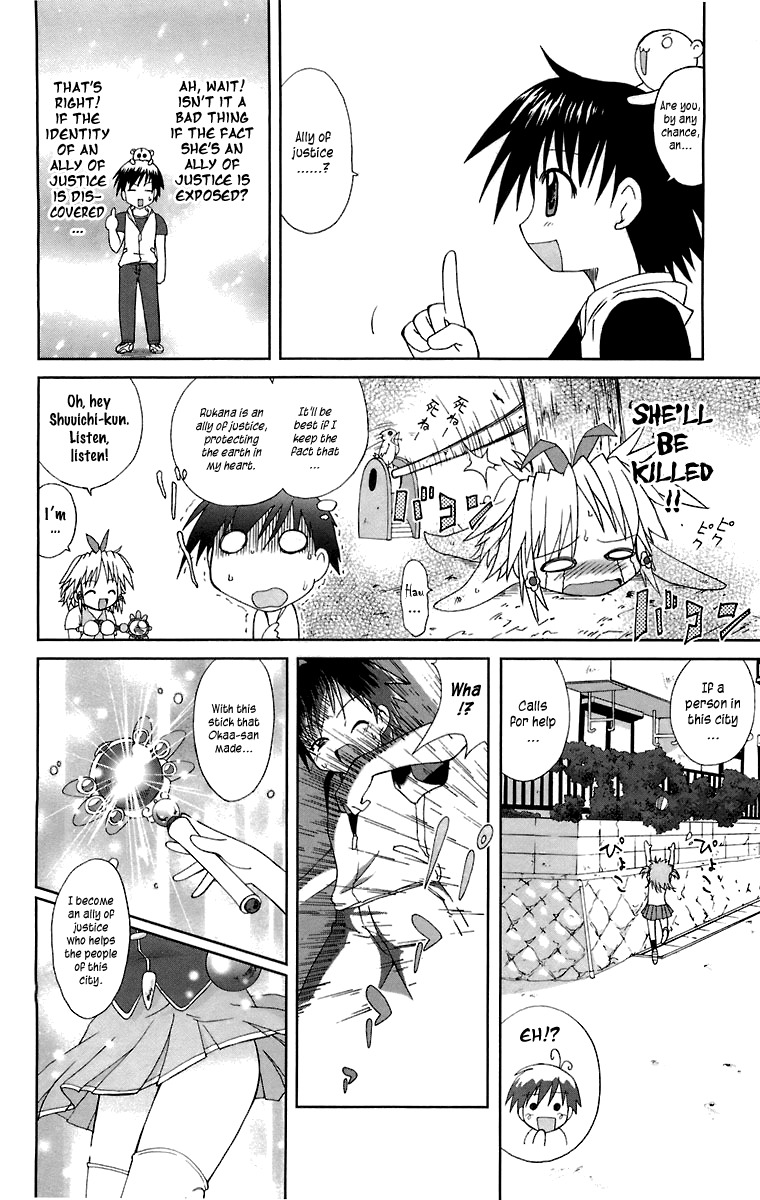 Mika ni Harassment Chapter 5 page 6 - Chapter 5: Mahou shoujo Rukana