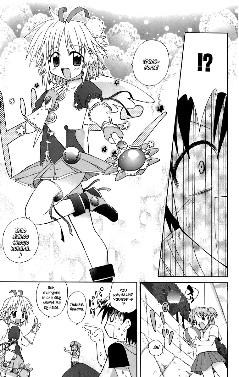 Mika ni Harassment Chapter 5 page 7 - Chapter 5: Mahou shoujo Rukana