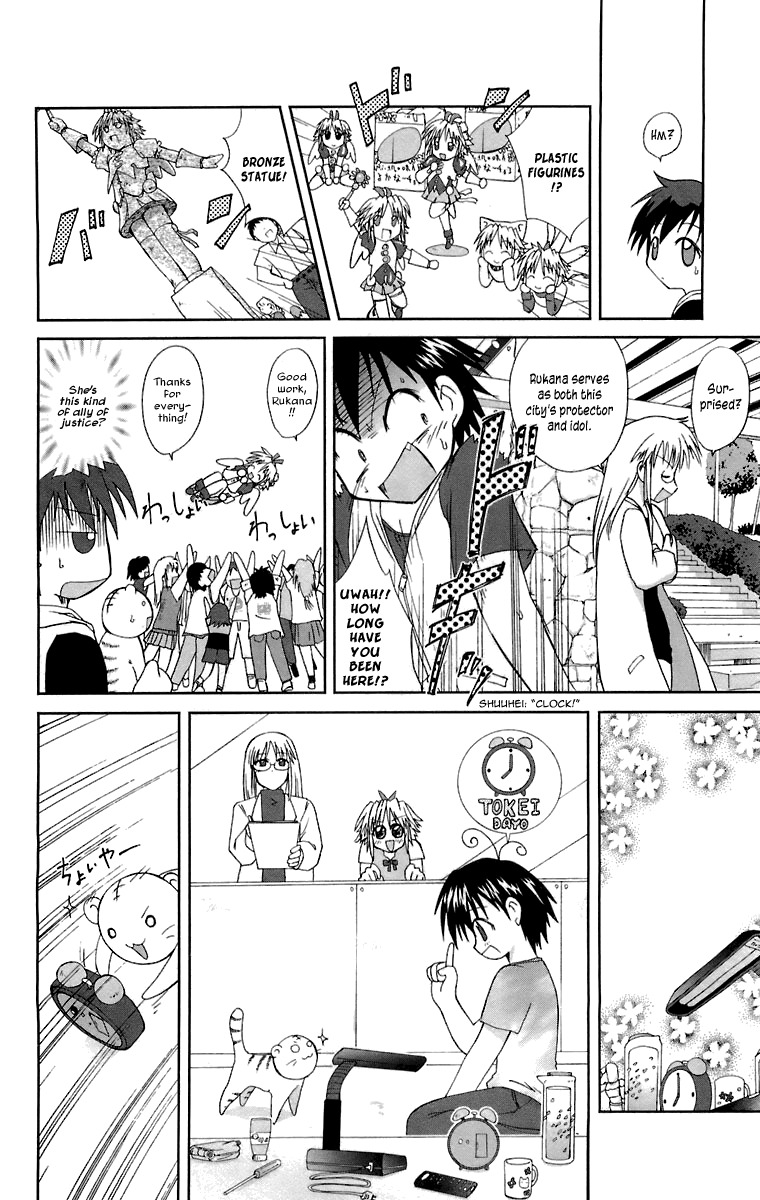 Mika ni Harassment Chapter 5 page 8 - Chapter 5: Mahou shoujo Rukana