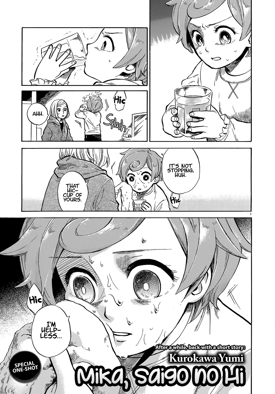 Mika, Saigo no Hi Chapter 0 page 1 - Oneshot