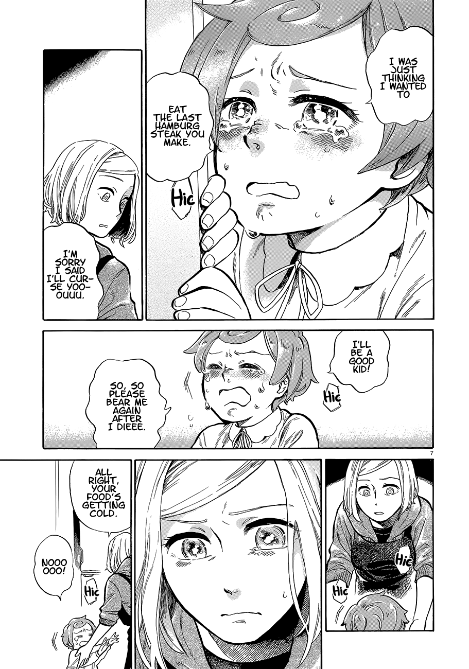 Mika, Saigo no Hi Chapter 0 page 7 - Oneshot
