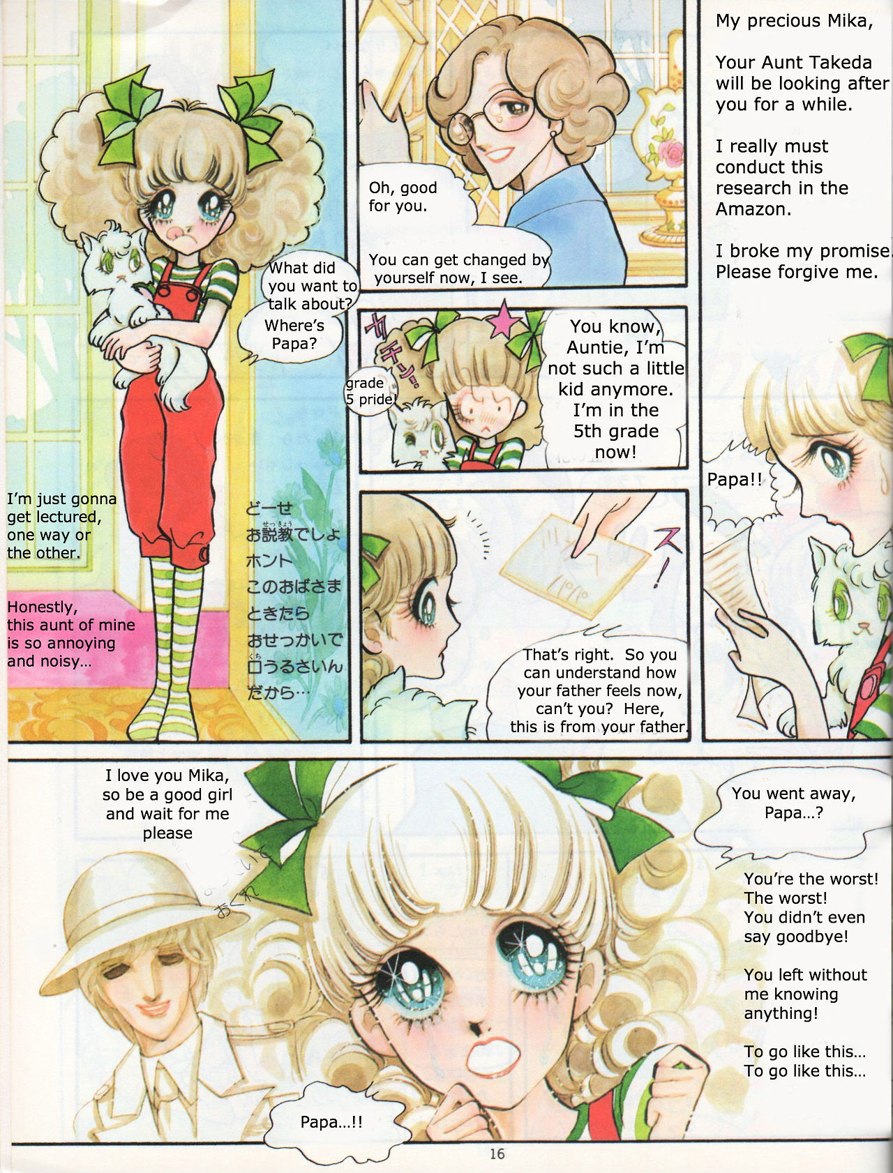 Mika to Niji Neko Chapter 0 page 12 - Chapter 0 : [Oneshot]