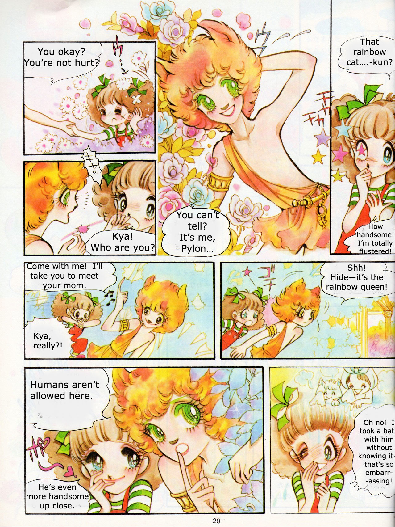 Mika to Niji Neko Chapter 0 page 13 - Chapter 0 : [Oneshot]