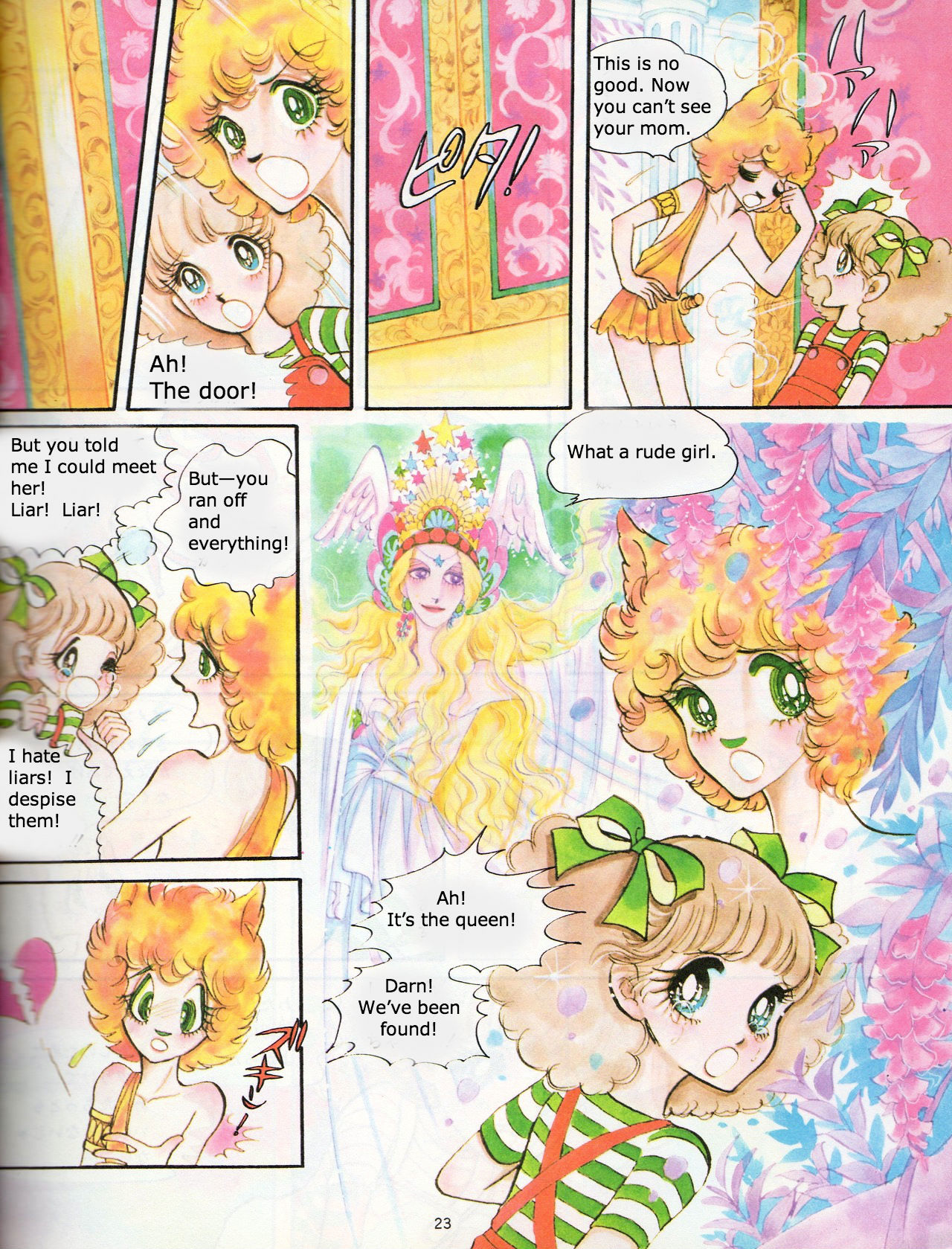 Mika to Niji Neko Chapter 0 page 15 - Chapter 0 : [Oneshot]
