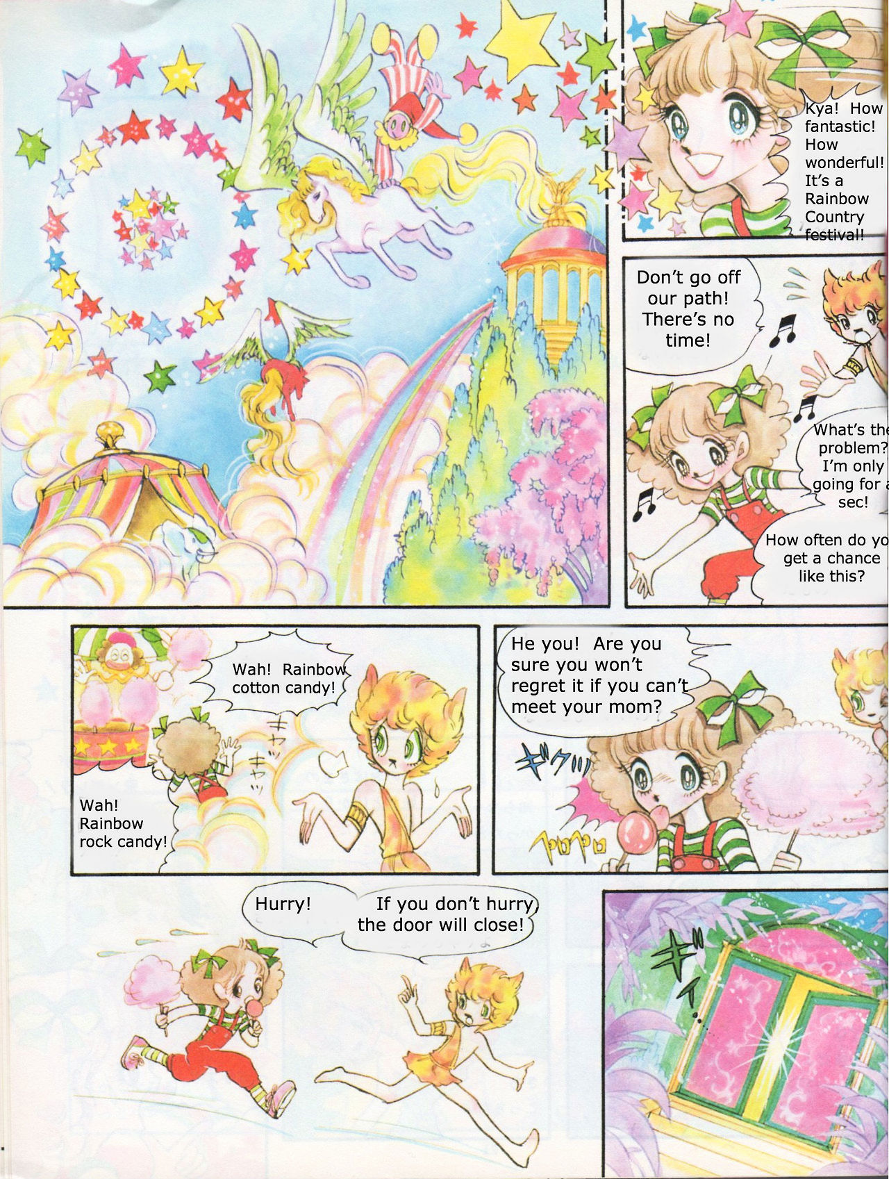 Mika to Niji Neko Chapter 0 page 16 - Chapter 0 : [Oneshot]