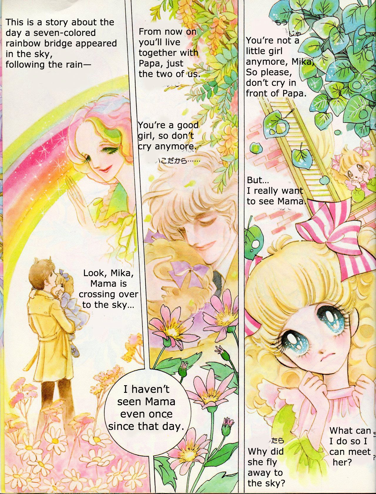 Mika to Niji Neko Chapter 0 page 3 - Chapter 0 : [Oneshot]