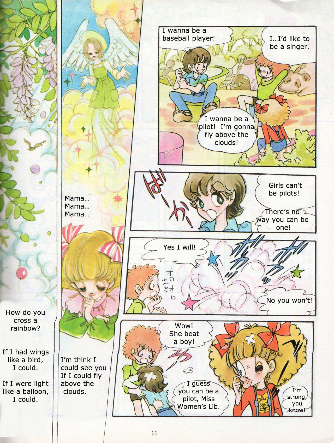 Mika to Niji Neko Chapter 0 page 4 - Chapter 0 : [Oneshot]