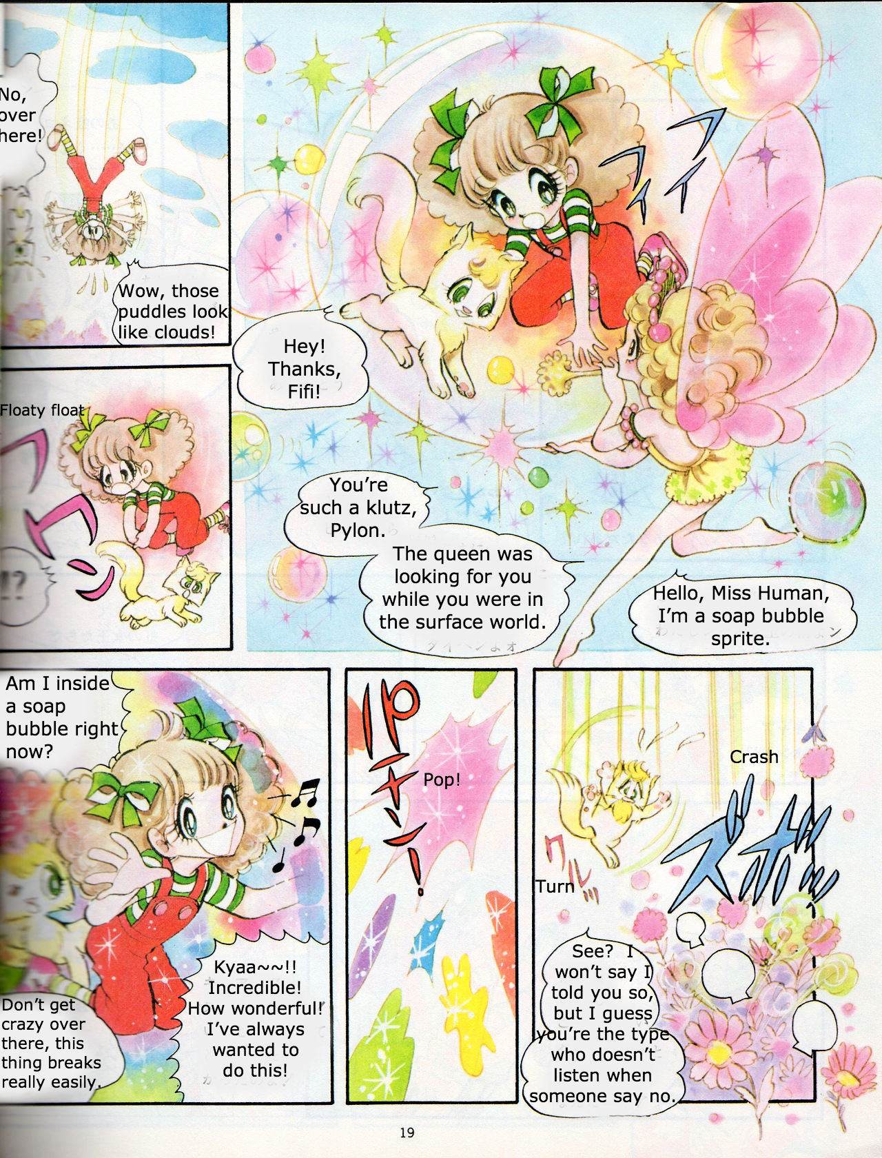 Mika to Niji Neko Chapter 0 page 8 - Chapter 0 : [Oneshot]