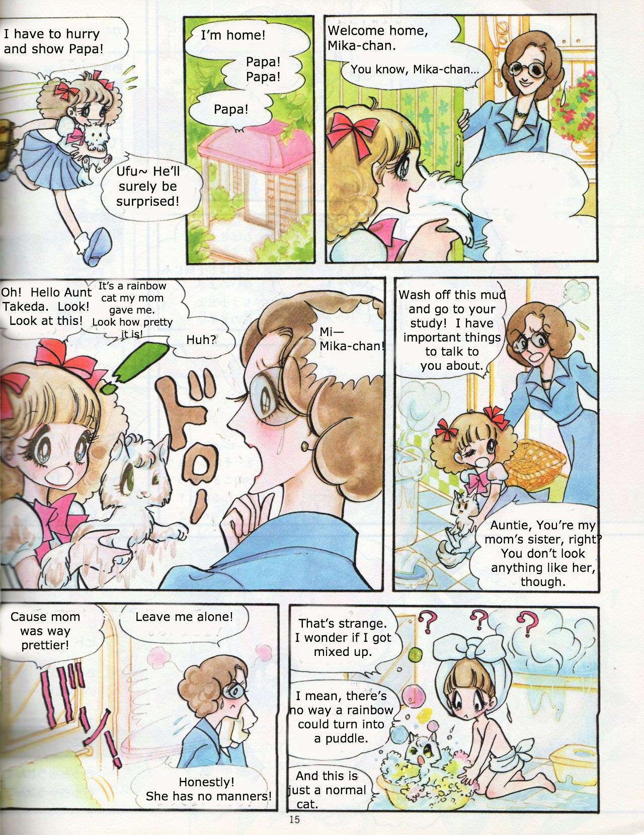 Mika to Niji Neko Chapter 0 page 9 - Chapter 0 : [Oneshot]