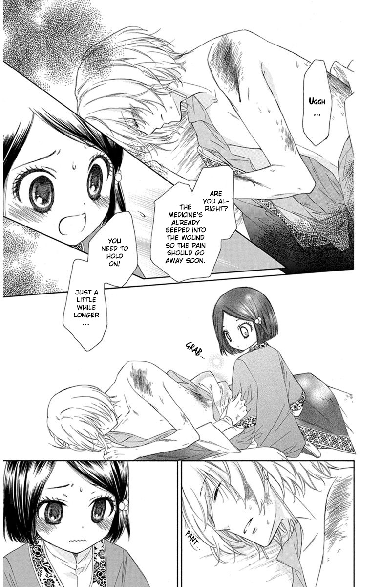 Mikado no Shihou Chapter 1 page 15 - Chapter 1