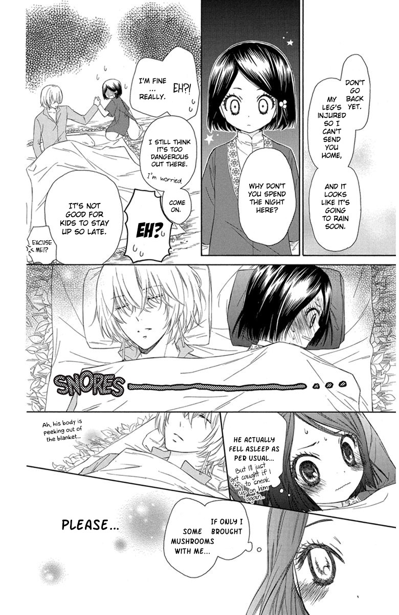 Mikado no Shihou Chapter 1 page 22 - Chapter 1