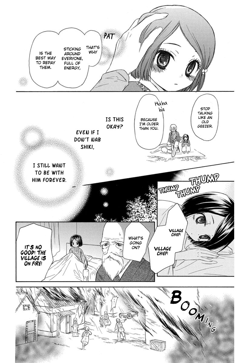 Mikado no Shihou Chapter 1 page 28 - Chapter 1