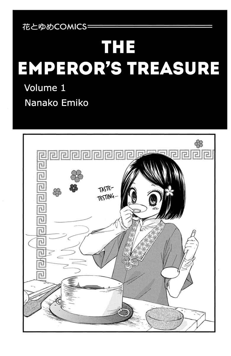Mikado no Shihou Chapter 1 page 3 - Chapter 1