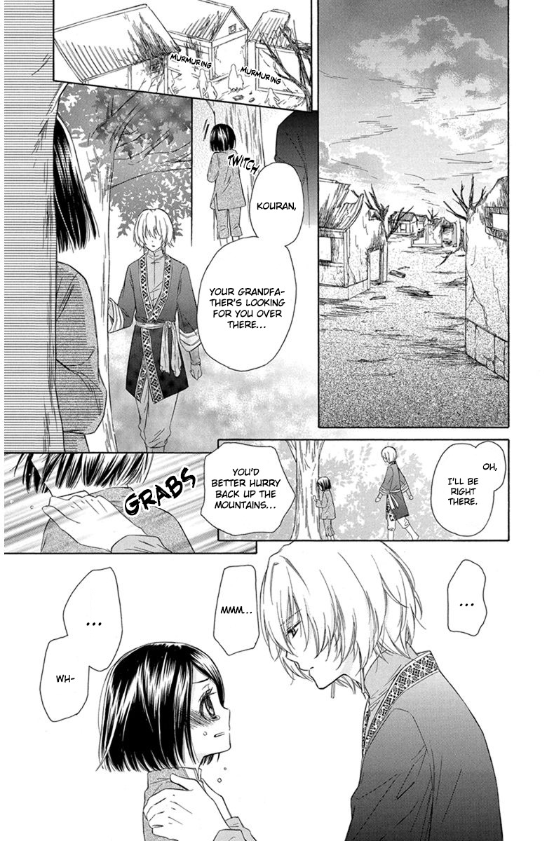 Mikado no Shihou Chapter 1 page 31 - Chapter 1