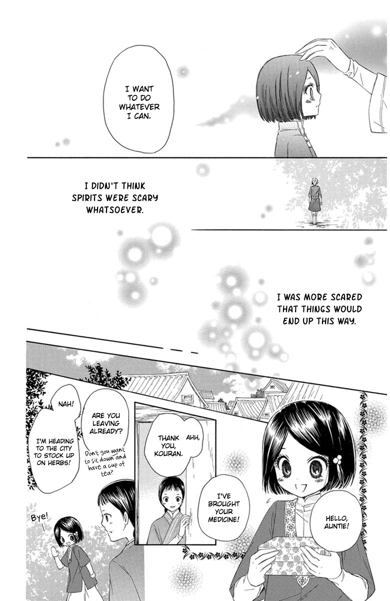 Mikado no Shihou Chapter 1 page 34 - Chapter 1