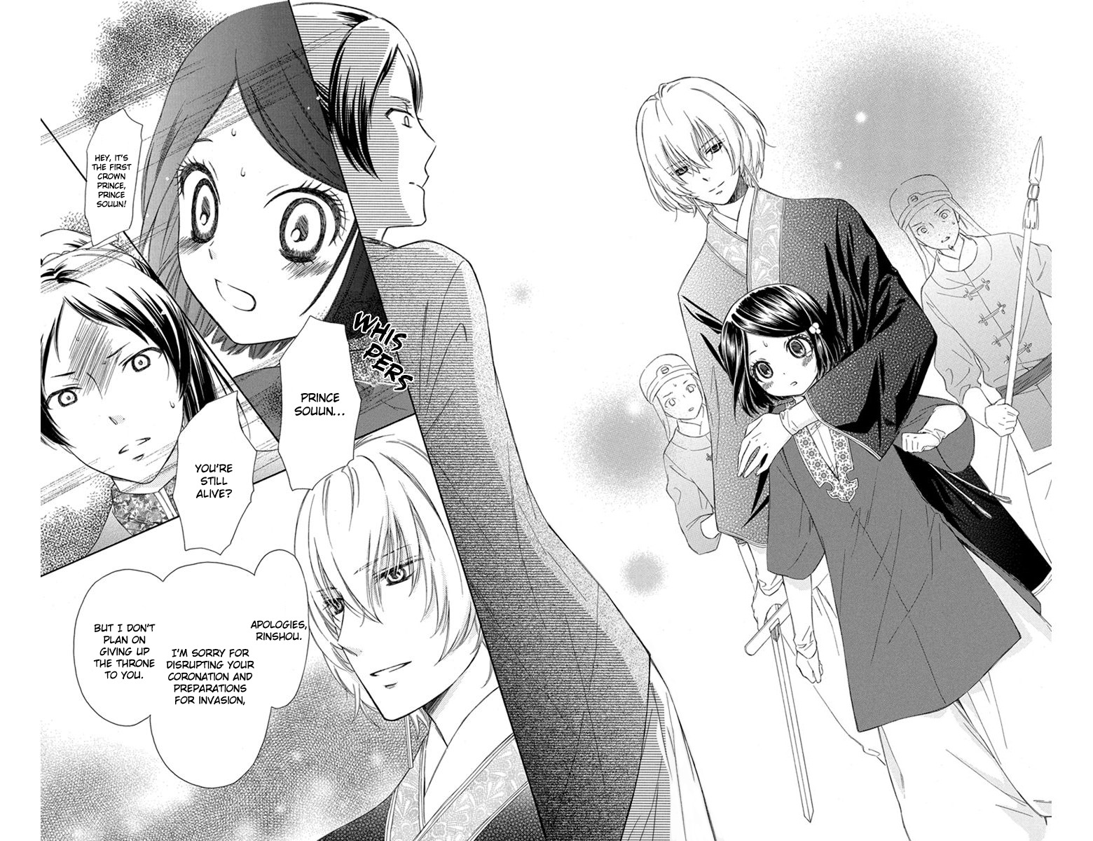 Mikado no Shihou Chapter 1 page 38 - Chapter 1