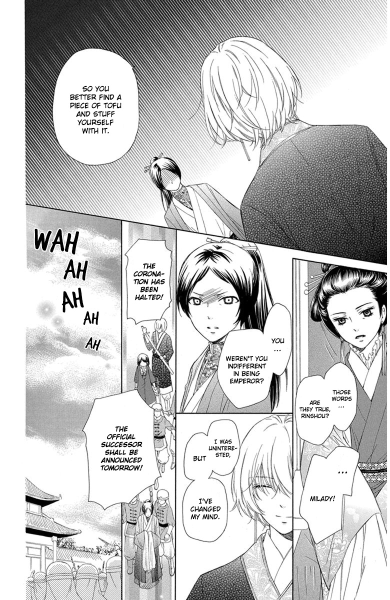Mikado no Shihou Chapter 1 page 39 - Chapter 1