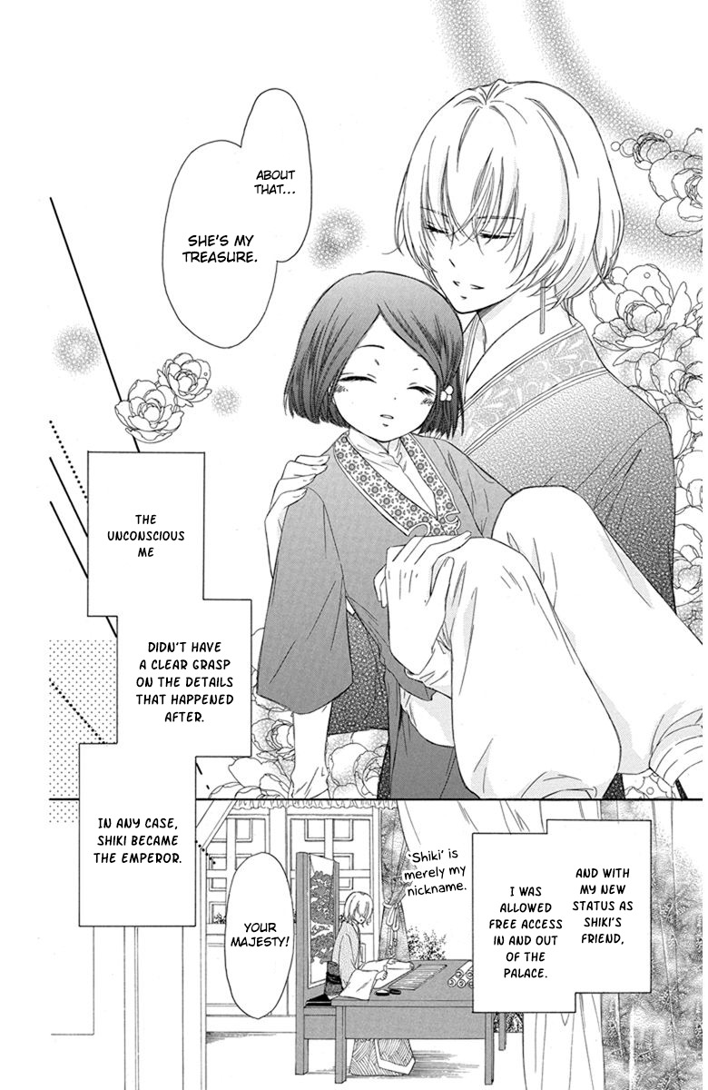 Mikado no Shihou Chapter 1 page 41 - Chapter 1