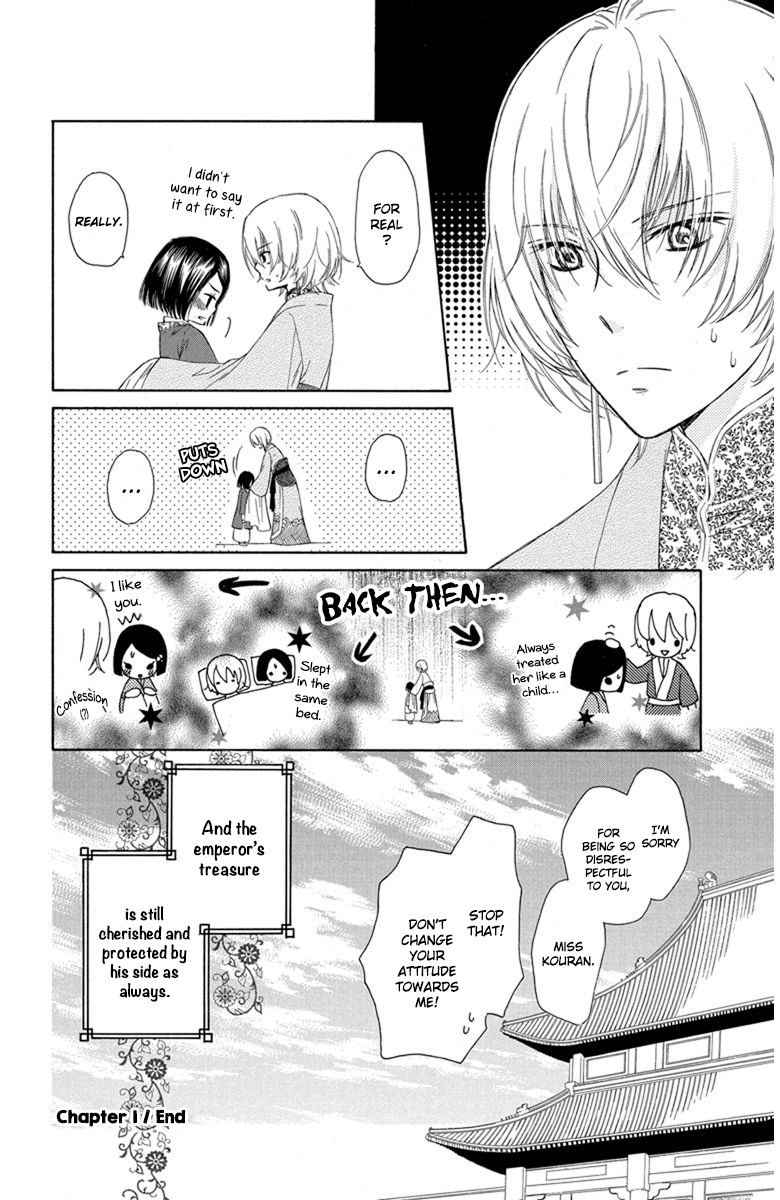 Mikado no Shihou Chapter 1 page 43 - Chapter 1