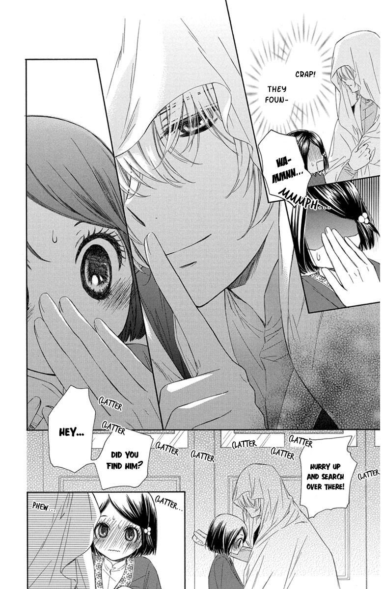 Mikado no Shihou Chapter 1 page 8 - Chapter 1