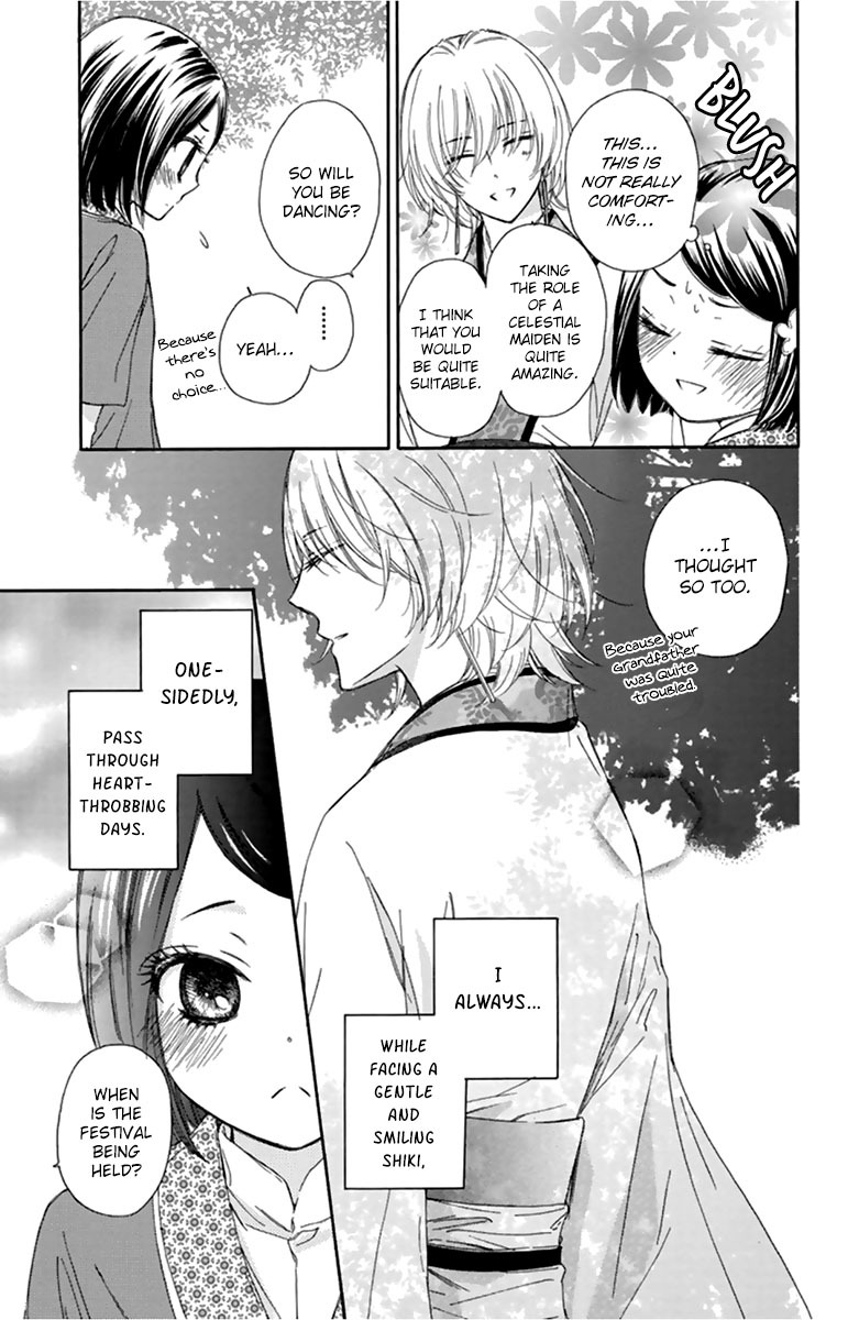 Mikado no Shihou Chapter 10 page 11 - Chapter 10