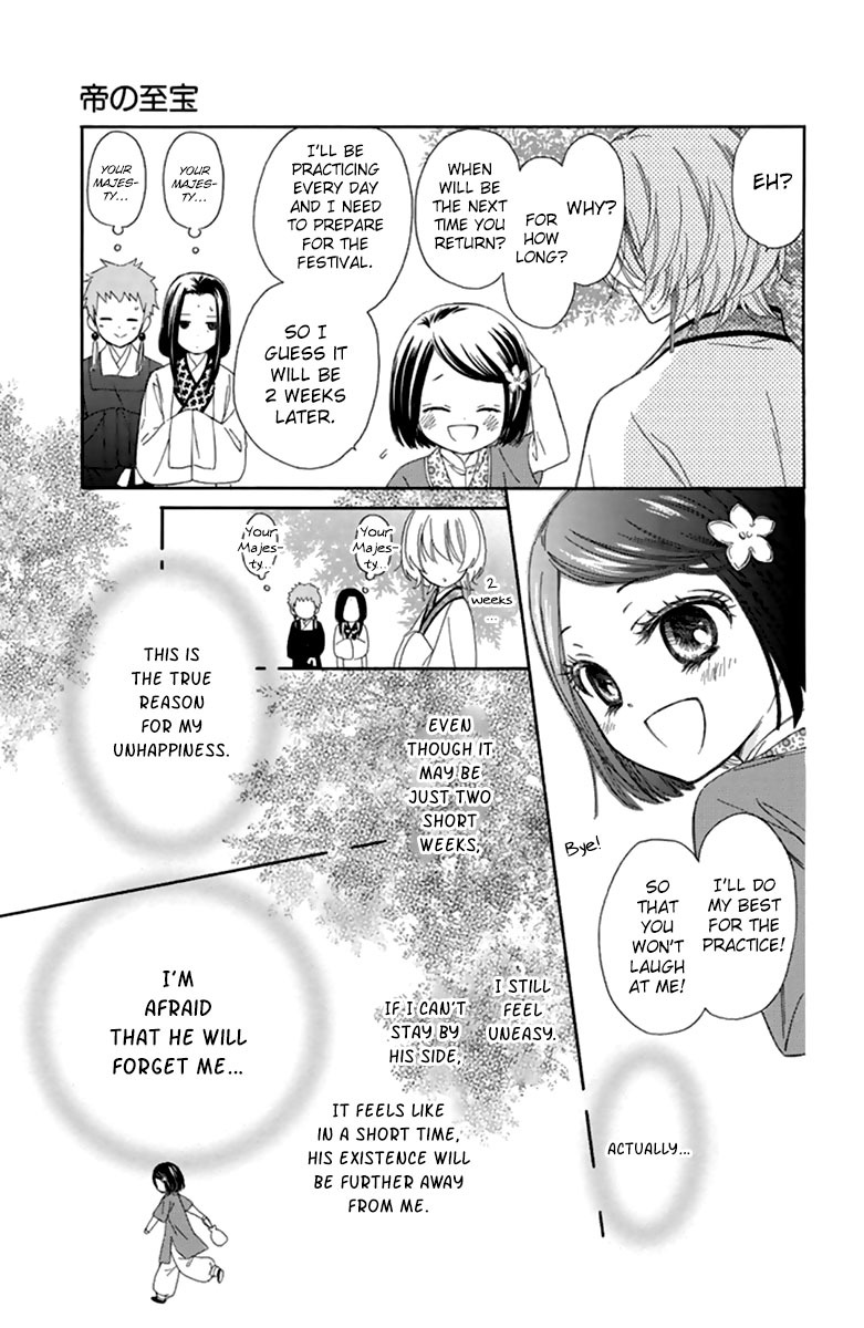 Mikado no Shihou Chapter 10 page 13 - Chapter 10