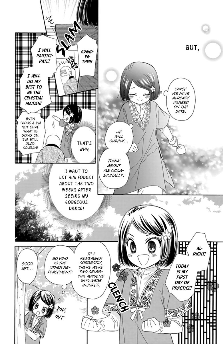 Mikado no Shihou Chapter 10 page 14 - Chapter 10