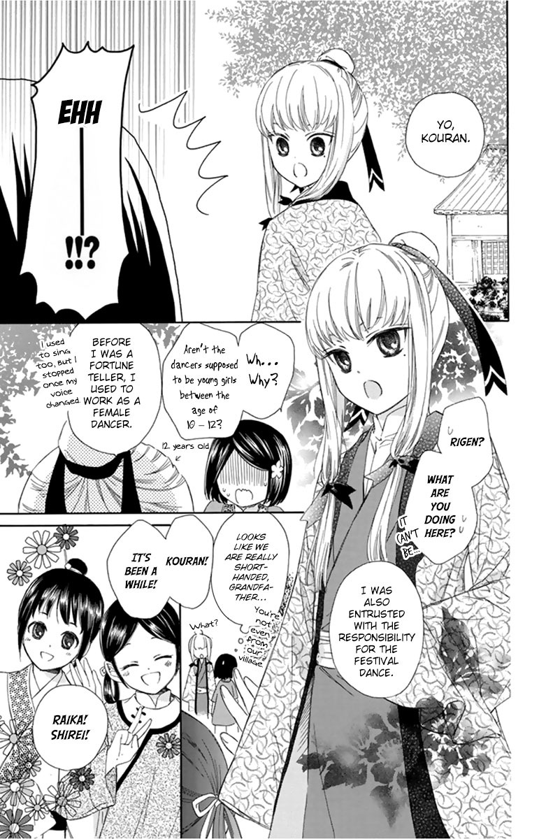 Mikado no Shihou Chapter 10 page 15 - Chapter 10