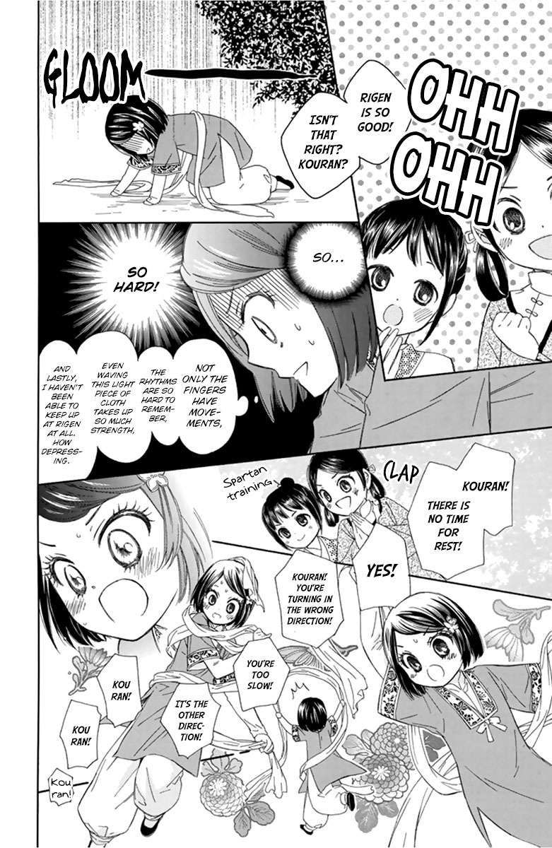 Mikado no Shihou Chapter 10 page 18 - Chapter 10