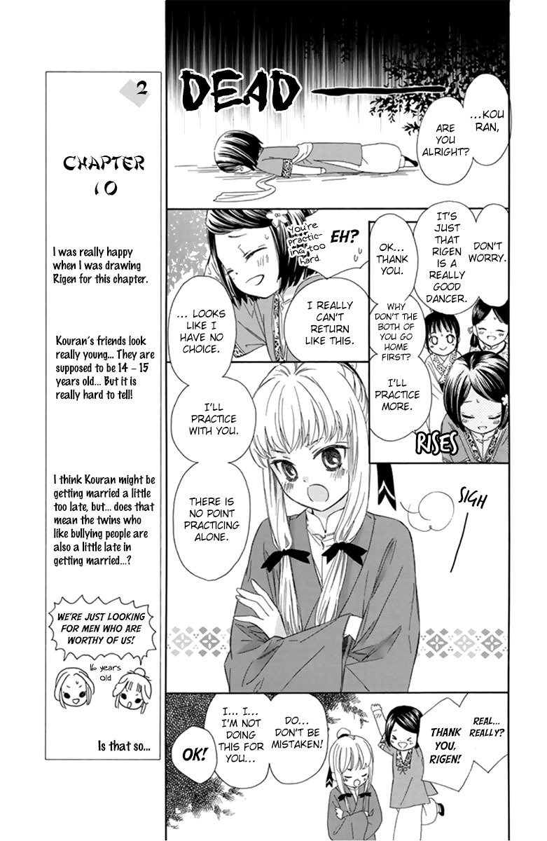 Mikado no Shihou Chapter 10 page 19 - Chapter 10