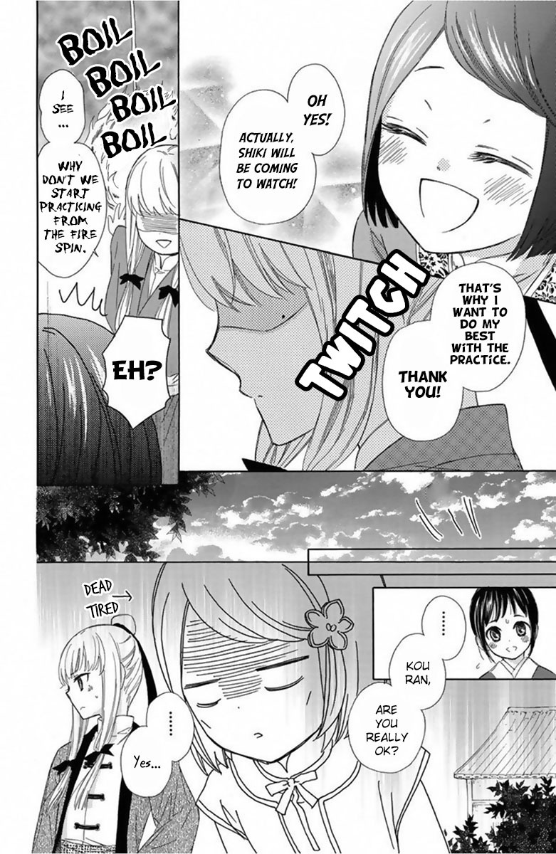 Mikado no Shihou Chapter 10 page 20 - Chapter 10