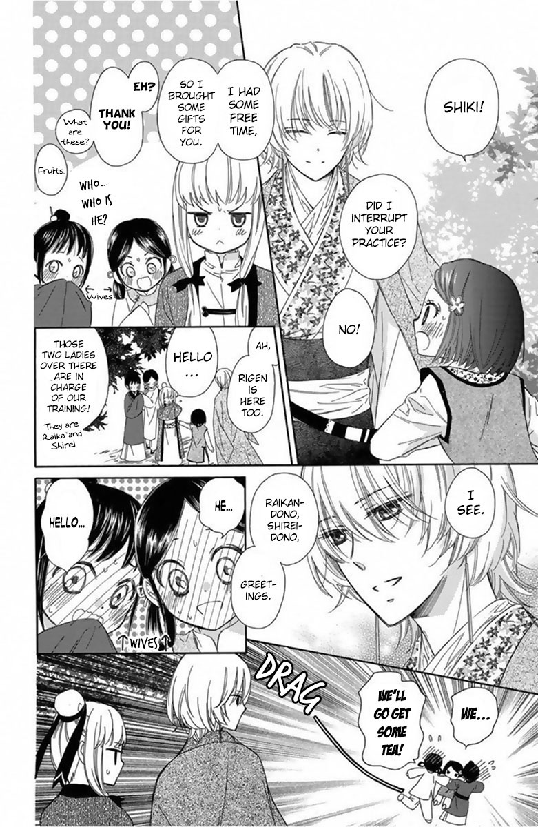Mikado no Shihou Chapter 10 page 22 - Chapter 10