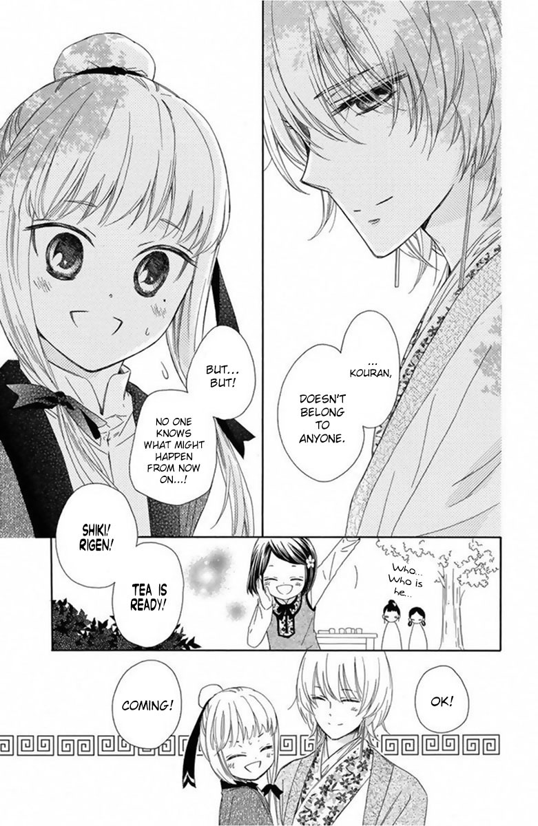 Mikado no Shihou Chapter 10 page 25 - Chapter 10