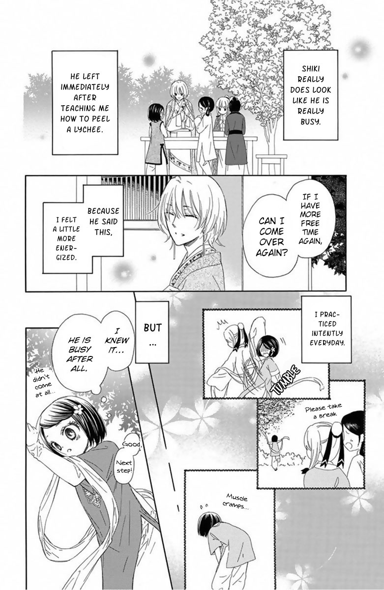 Mikado no Shihou Chapter 10 page 26 - Chapter 10