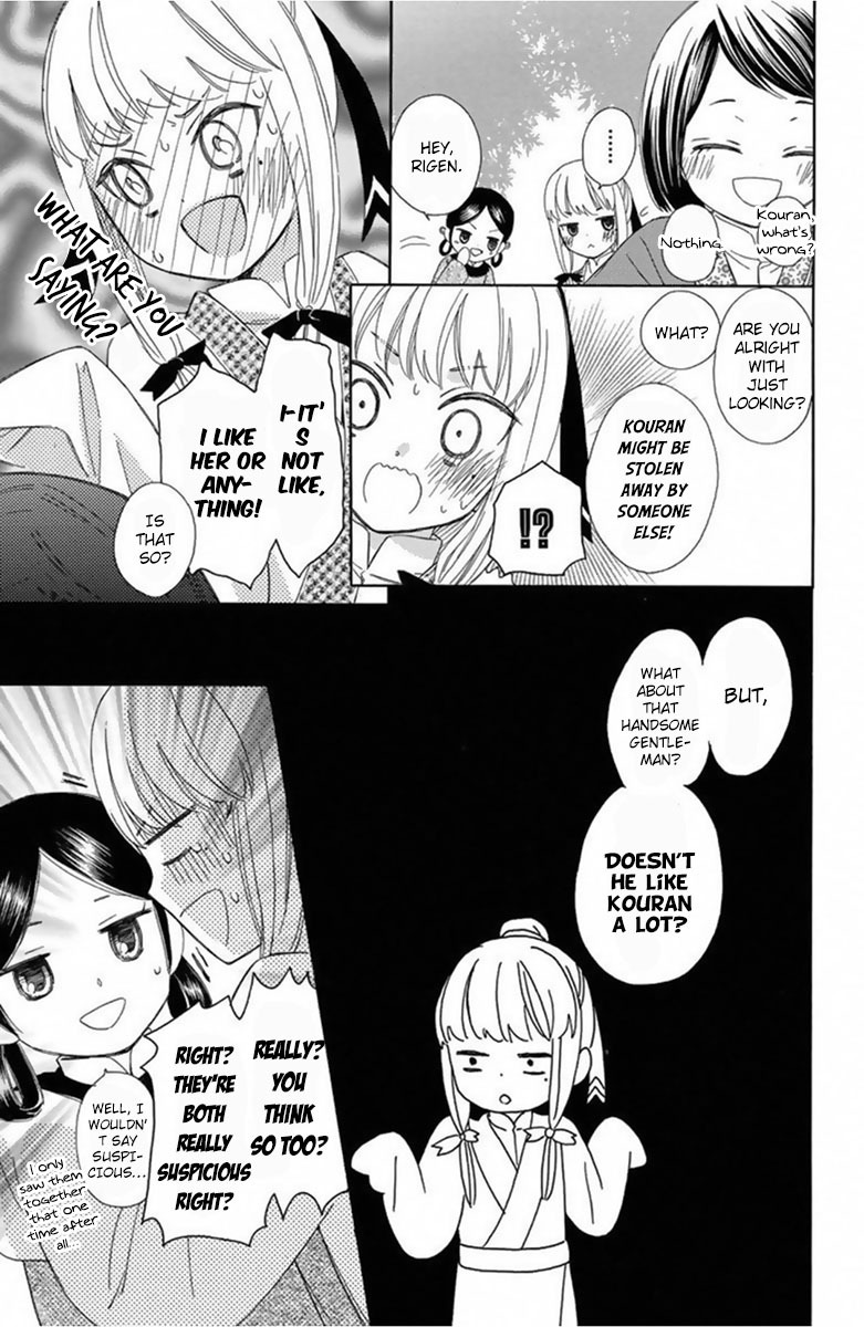 Mikado no Shihou Chapter 10 page 27 - Chapter 10