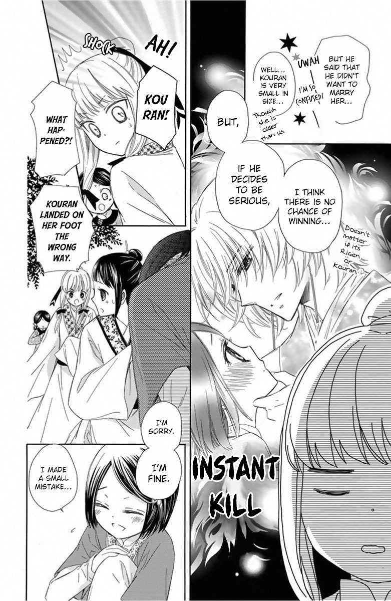 Mikado no Shihou Chapter 10 page 28 - Chapter 10