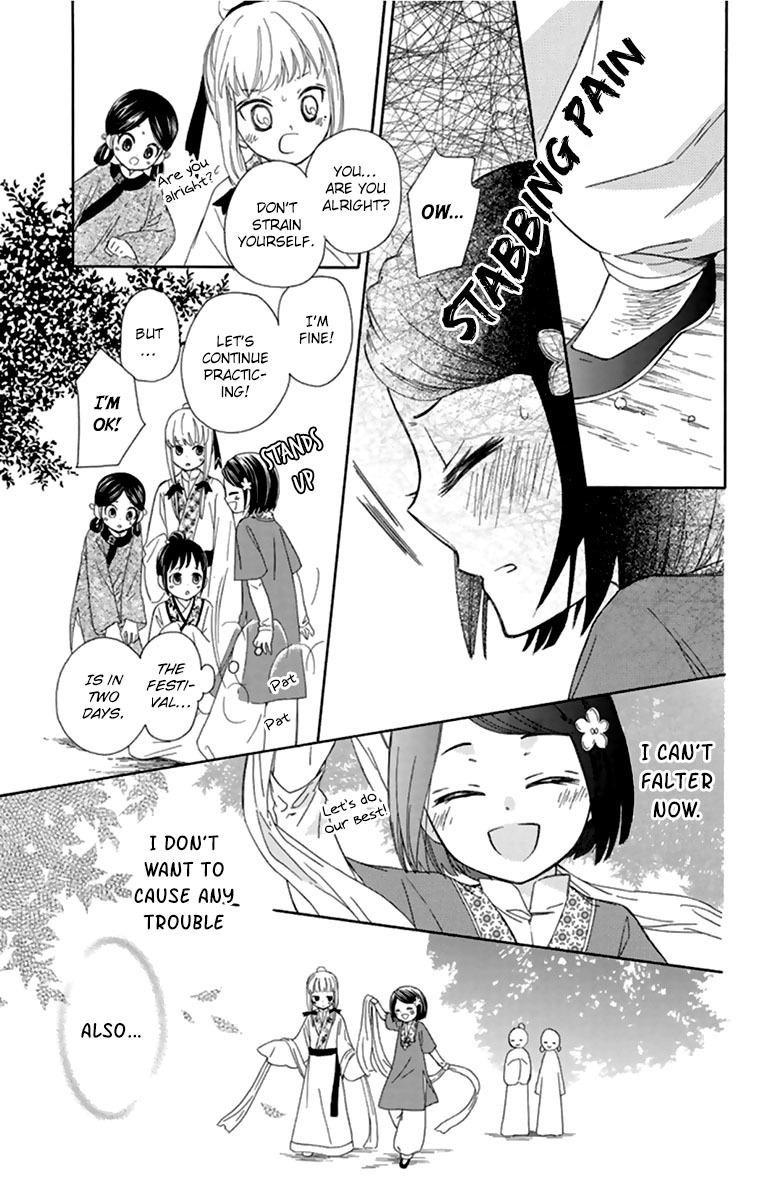 Mikado no Shihou Chapter 10 page 29 - Chapter 10